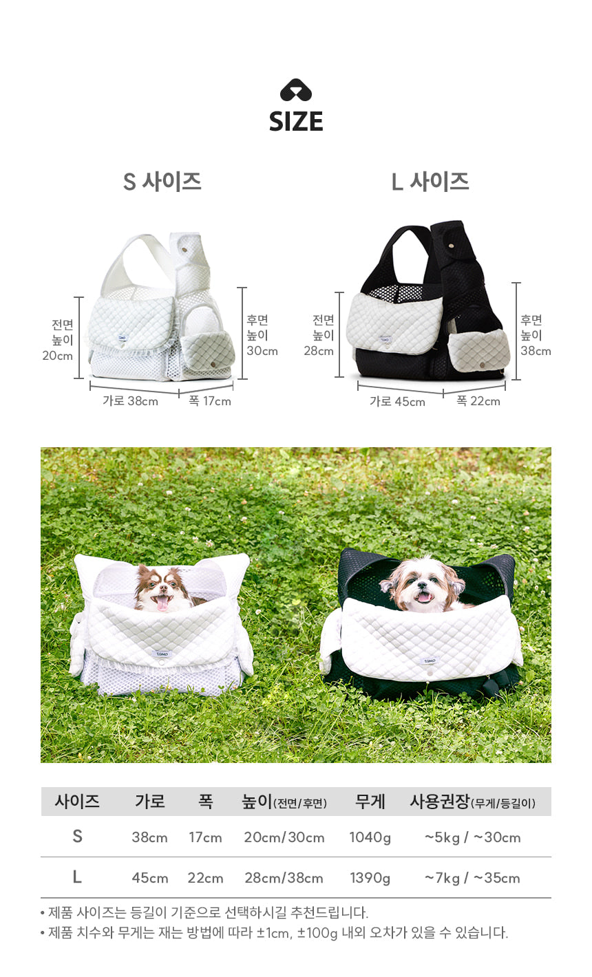 予約】Cool Unibag (+Duraron Cushion)Sサイズ〈TOMO〉 韓国 韓国犬服