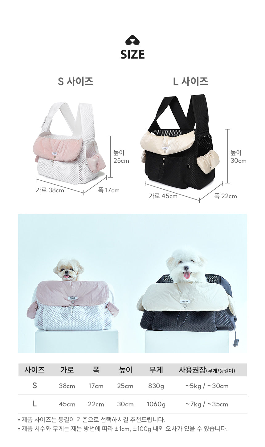 予約】Uni Bag(+ Cushion)Sサイズ〈TOMO〉韓国 韓国犬服 ドッグウェア
