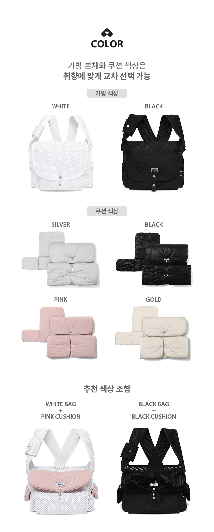 予約】Uni Bag(+ Cushion)Sサイズ〈TOMO〉韓国 韓国犬服 ドッグウェア