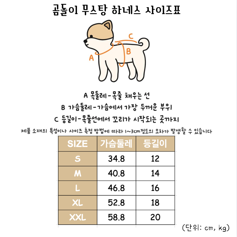 【予約】クマさんムートンハーネスチョッキ アウター〈Frei〉韓国 韓国犬服 ドッグウェア