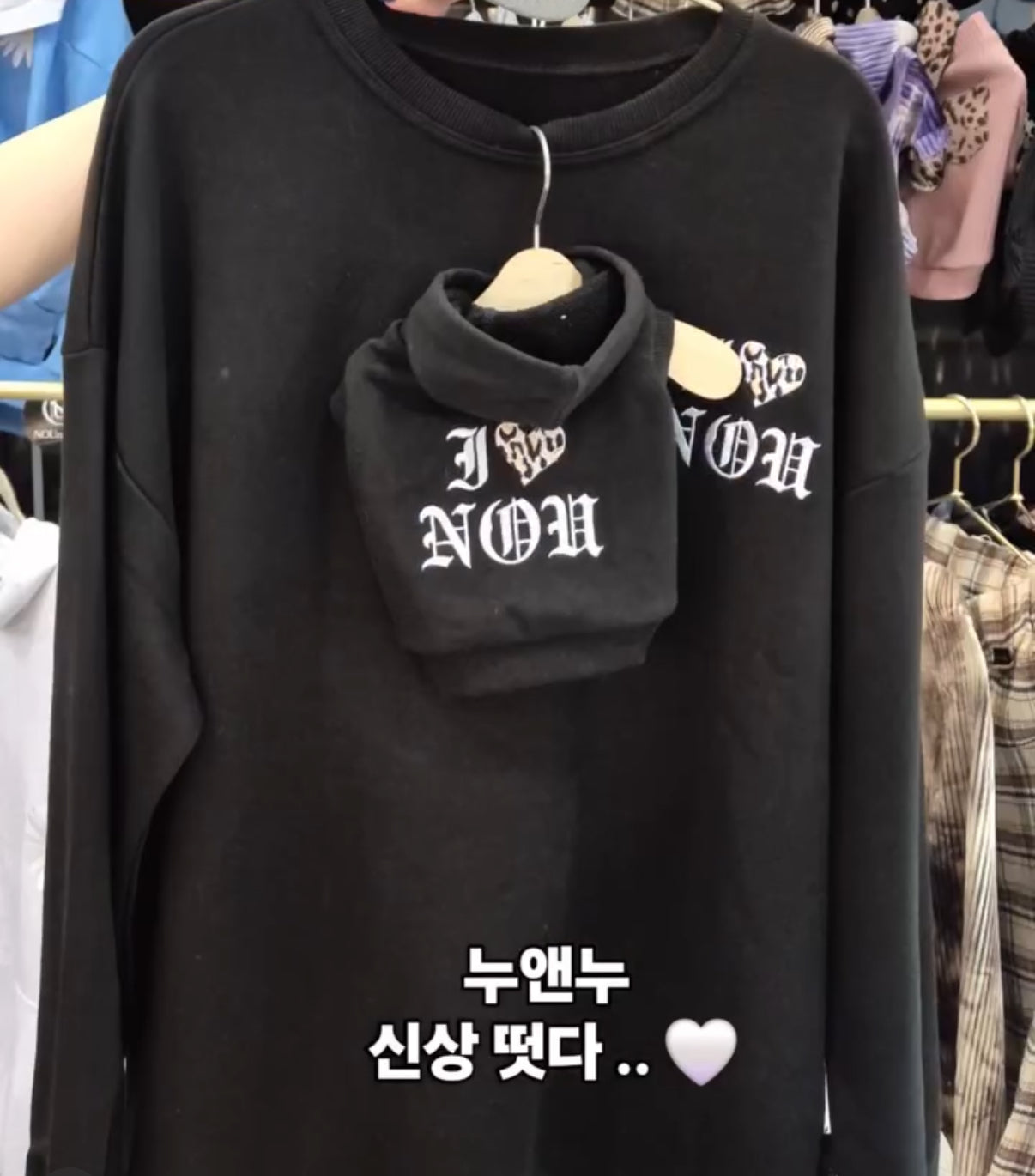 【予約】ヒョウ柄のハートが可愛いトレーナー　オソロ　リンクコーデ　ワンコとペアルック〈nounnou〉韓国 韓国犬服 ドッグウェア