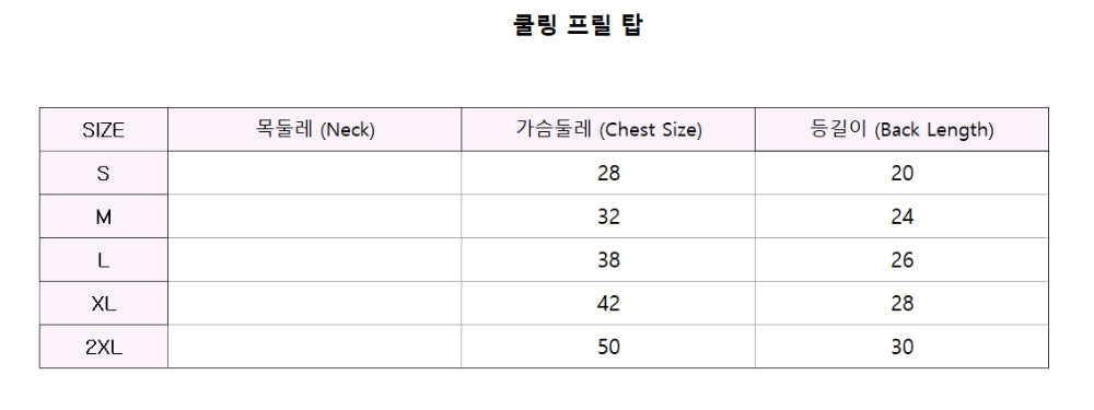 【予約】クールフリルトップス〈DearMeong〉韓国 韓国犬服 ドッグウェア