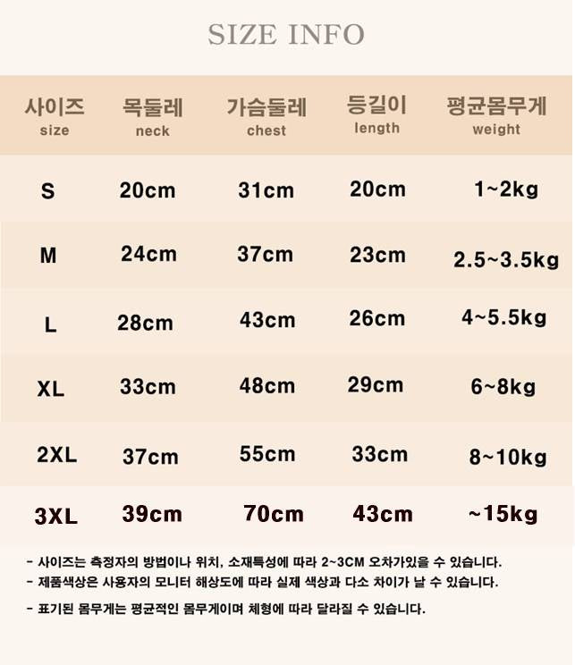 【予約】ヒョウ柄パンツ＆トップス　オソロ　リンクコーデ　ワンコとペアルック〈nounnou〉韓国 韓国犬服 ドッグウェア