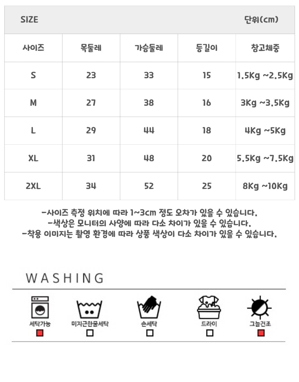 【予約】フリンジオープンキャミソール〈apple〉 韓国 韓国犬服 ドッグウェア