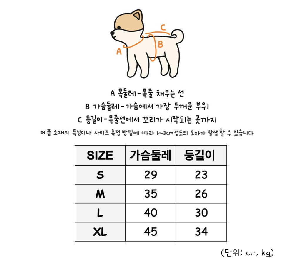 【予約】可愛いモンペワンピ〈Frei〉韓国 韓国犬服 ドッグウェア